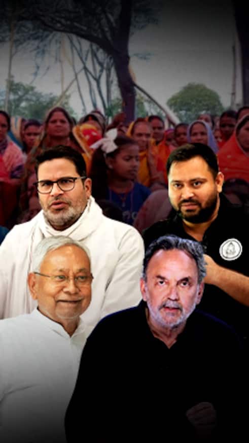 ਜ਼ਮੀਨ 'ਤੇ